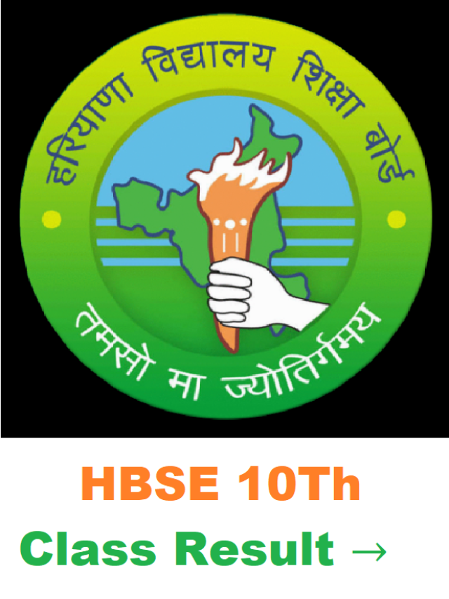 10th result 2024 hbse