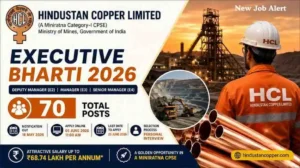 HCL Executive Recruitment 2026